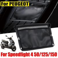 สำหรับ PEUGEOT Speedfight 4 50 Speedfight 4 125 4 150อะไหล่มอเตอร์ไซค์อุปกรณ์เสริมกระเป๋าที่นั่งใต้เบาะกระเป๋าเก็บของกระเป๋า