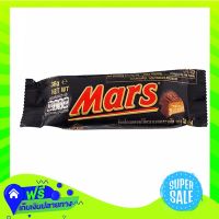 ◻️Free Shipping Mars Chocolate 32G  (1/item) Fast Shipping.