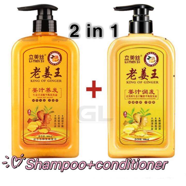 （2in1）100 Original Ginger Hair Shampoo Anti Hair Loss Nourish Hair Fast Growth Shampoo Oil 6460