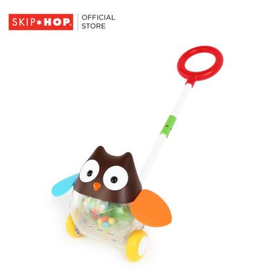 Skip Hop Explore &amp; More : Rolling Owl Push Toy ของเล่นเด็ก ของเล่นฝึกเดิน ของเล่นรถไถ ลายนกฮูก