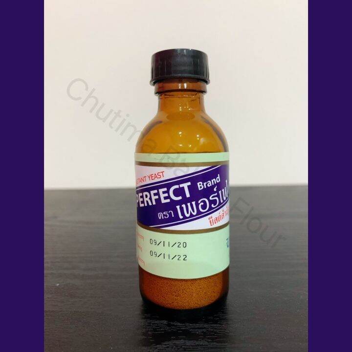 Instant Yeast Food Additive (Perfect Brand) 34g. ยีสต์ผงสำเร็จรูป ตรา