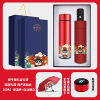 [COD] Guochao Business Gift Set Opening Event Company Creative Gift Umbrella Temperature Display กระติกของขวัญ