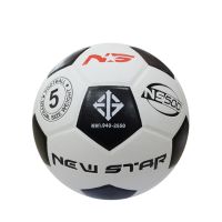 FBT ลูกฟุตบอล หนังอัด รุ่น NEW STAR NS 500 เบอร์4 รหัสสินค้า 31358