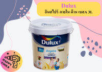 ดูลักซ์อินสไปร์ ภายใน ด้าน เบสA 3L