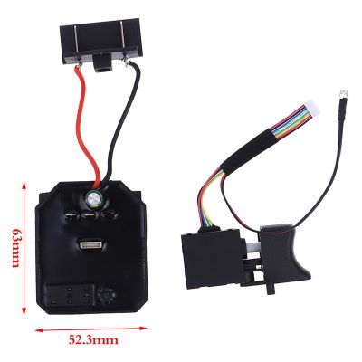 Suitable for 2106 brushless electric wrench drive board controller motherboard accessories speed switch 18V 21V