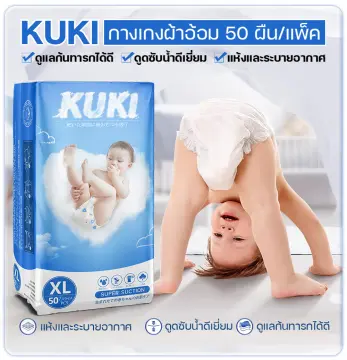 ผ้าอ้อมสำเร็จรูป M ราคาถูก ซื้อออนไลน์ที่ - ส.ค. 2023 | Lazada.Co.Th