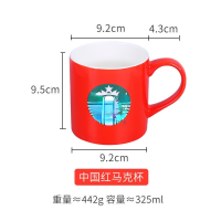 Star Dad with Logo Cup 2021 New Ceramic Cup Home Coffee Cup Drinking Cup Water Cup Couple Gift Cup Colorful Mugs Drinkware 325ml