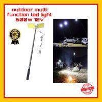 ไฟสนาม OUTDOOR MULTI FUNCTION LED Light 600W 12V Telescopic COB Rod LED Outdoor Camping LED 2 แผง