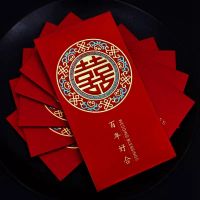 6pcs Chinese Wedding Classical Pocket Money Pouch for Guests Lucky Hongbao Blessing Bag Wedding Decorations Red Envelope Gift