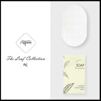 [แพ็คชนิดละ100ชิ้น] สบู่โรงแรม รุ่น the leaf Soap ของใช้ในโรงแรม ของโรงแรม อเมนิตี้ Hotel Amenities