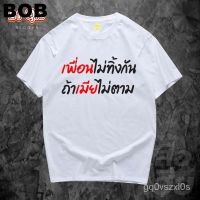 $/BOB/$ เสื้อยืดคอกลม/red and white/ขาวดำ ฯลฯ/$(SMLXL-3XL)