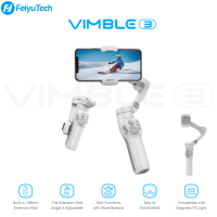 ไม้กันสั่นFeiyuTech Vimble 3 3-Axis Handheld Gimbal for Smartphone กันสั่นสำหรับสมาร์ทโฟน (มีสินค้าพร้อมจัดส่ง)