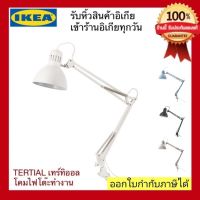 ส่งทันที IKEA แท้ TERTIAL โคมไฟโต๊ะทำงาน