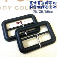 Free shipping 1pcs black sewing three high-end trench coat Genuine leather belt buckle word buckle inner diameter 25mm30mm50mm