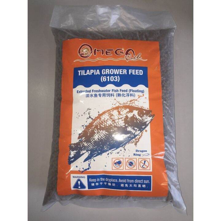 The new 2022 Dedak Ikan TS 6103 (5kg) Makanan Ikan Freshwater Fish Feed