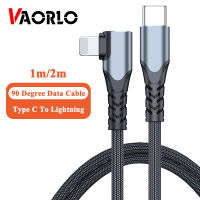 VAORLO สายชาร์จ USB Type-C,20W แปลง USB C เป็น Lightning ใช้ได้กับ iPhone 11 11 Pro iPhone 12 12 Pro 12 Mini ชาร์จเร็วถ่ายโอนข้อมูล PD USB Type-C