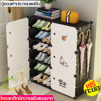 ตู้เก็บรองเท้า ตู้ ตู้วางรองเท้า ตู้รองเท้า ชั้นวางรองเท้า Shoe rack ชั้นรองเท้า ตู้เสื้อผ้า ตู้เก็บของ ตู้อเนกประสงค์ ชั้นเก็บของ