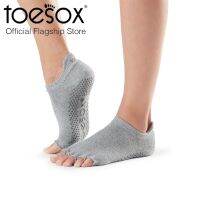 ToeSox โทซอคส์ ถุงเท้ากันลื่นแยกนิ้วแบบรัด รุ่น Low Rise เปิดนิ้วเท้า แบบสีพื้น ชุดที่ 2