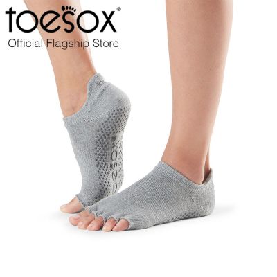 ToeSox โทซอคส์ ถุงเท้ากันลื่นแยกนิ้วแบบรัด รุ่น Low Rise เปิดนิ้วเท้า แบบสีพื้น ชุดที่ 2