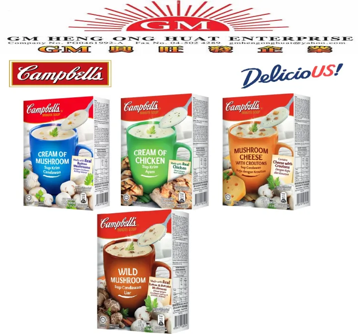 Campbell Mushroom Soup Wild Mushroom/ Cream of Chicken/ Mushroom Cheese