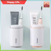 【Happy Life】ชั้นวางแปรงสีฟันยาสีฟัน ห้องอาบน้ำ ที่วางแก้วน้ำยาบ้วนปาก  ชั้นวางแต่งหน้า ที่กดยาสีฟัน ที่เก็บแปรงสีฟัน ชั้นวางของในห้องน้ำ