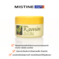 MISTINE KAMIN FACIAL MASK มาส์กบำรุงผิวหน้า 40 G