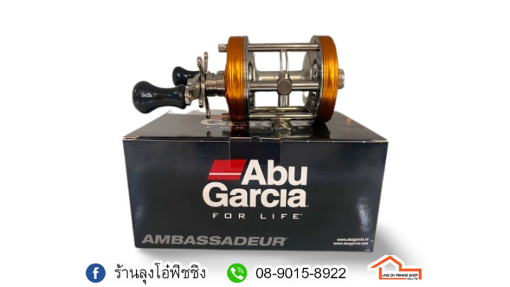 รอกเบททรงกลม-abu-garcia-ambassadeur-rocket-6500cs-rokket-sunset