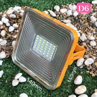 ไฟโซล่าเซล Solar Light LED แสงสีขาว โซล่าเซลล์ สปอตไลท์ D6 200W