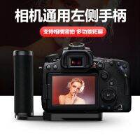 UURig Urig camera handle universal side Sony a7m4 Canon r10 Fuji left expansion accessories camera