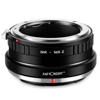 K &amp; F อะแดปเตอร์คอนเซ็ปต์ สําหรับเลนส์กล้อง Nikon Mount Lens To Camera Z6 Z7 NIK (Z)