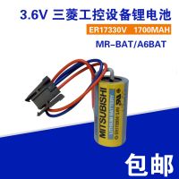 (2023/ใหม่) ◄ Mitsubishi Servo ใหม่ A6BAT ER17330V 3.6V แบตเตอรี่ลิเธียม PLC ER2 3A MR-BAT อื่น