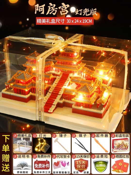 new-2023-adults-building-blocks-of-the-palace-difficult-huge-type-assembles-toy-14-more-than-years-old-boy