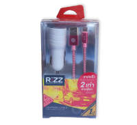 RIZZ ชุดชาร์จ Lighning ที่ชาร์จ สายชาร์จ หัวชาร์จ มือถือ USB รถ รถยนต์ CAR  2.1A