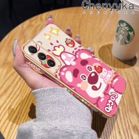 Chenyyyka S22ปลอกสำหรับ Samsung บวก S22อัลตร้าเคสลายการ์ตูนน่ารักสตรอเบอรี่หมีนิ่มหรูหราชุบเคสมือถือขอบสี่เหลี่ยมซิลิโคนเคสกันกระแทกฝาหลังเต็มเคสกันกระแทกกล้อง