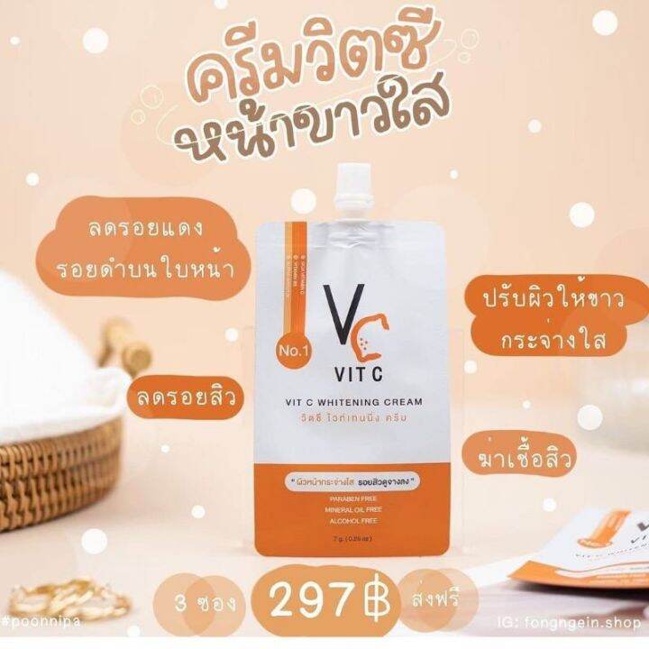 VIT C WHITENING CREAM Lazada