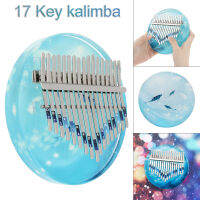 17 Keys Kalimba คริสตัลทาสีฝันทะเลนิ้วหัวแม่มือเปียโน mbira กับ EVA กรณีการจัดเก็บของขวัญคริสต์มาส