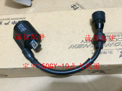 150cc Zongshen Ignitor Ignition Coil รถจักรยานยนต์ Dirt Bike อุปกรณ์เสริมจัดส่งฟรี