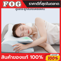 หมอนเมมโมรี่โฟม หมอนสุขภาพคอ Ergo Deep Sleep พร้อมการรองรับรูปร่างตัวในระหว่างการหลับอย่างลงตัว