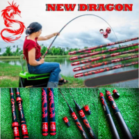 คันชิงหลิว NEW Dragon ความแข็งแรงระดับ 8H ใช้แบล้งค์ตัวใหม่ลายผ้า SUPER CARBON ROD &amp; Special Power เคลือบภายนอกด้วยสี ดำ แดง อย่างดี มาพร้อมแหวนแต่งคันสวยๆ