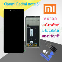 For Redmi note 5 หน้าจอ LCD พร้อมทัชสกรีน - Redmi Note 5