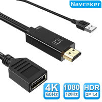 4พัน60เฮิร์ต HDMI เข้ากันได้กับ Displayport แปลงสายเคเบิ้ล HDMI 2.0เพื่อแสดงพอร์ตอะแดปเตอร์แปลงสายเคเบิ้ลสำหรับแล็ปท็อปพีซี PS4 X