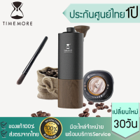 Timemore Grinder G1 plus เครื่องบดกาแฟมือหมุน G1 [228 ] เครื่องบดเมล็ดกาแฟ G1/G1 plus รับประกัน 1 ปี (Chestnut /G1 plus)