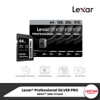 Lexar® Professional SILVER PRO SDXC™ UHS-II Card (เอสดีการ์ด) 64/128/256/512 GB รองรับความละเอียดระดับ 1080p Full-HD และ 4K