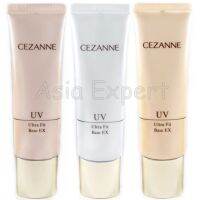 ✨ของแท้ญี่ปุ่น✨ CEZANNE UV Ultra Fit Base EX 30g 3สี เบสผสมรองพื้น