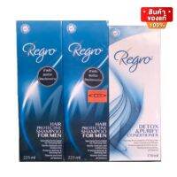 Regro Shampoo For Men 225 ml 2 ขวด + Detox Conditioner 170 ml รีโกร ป้องกัน ผมร่วง บำรุงผม 1 ชุด