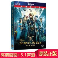 โจรสลัดในทะเลแคริบเบียน5: ความตายโดยไม่ต้องหลักฐานแผ่น DVD HD