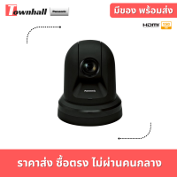 Panasonic PTZ Camera AW-HE40HKEJ9 1/2.3" Full HD MOS Integrated Camera (HDMI)