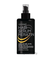 Carebeau Hair Serum Keratin 280ml แคร์บิว แฮร์ เซรั่ม เคราติน เคลือบแก้ว ฟื้นบำรุงผมเสีย (1 ขวด)