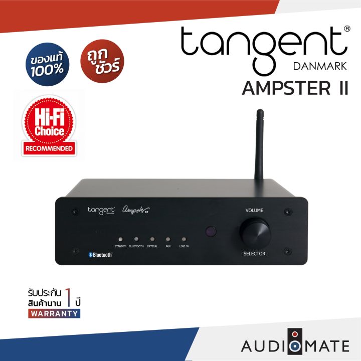 Tangent Ampster Bt Ii 50w Integrated Amp With Bluetooth เเอมส์ ยี่ห้อ Tangent รุ่น Ampster 4992