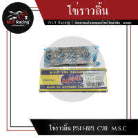 โซ่ราวลิ้น 25H-82L C70  M.S.C